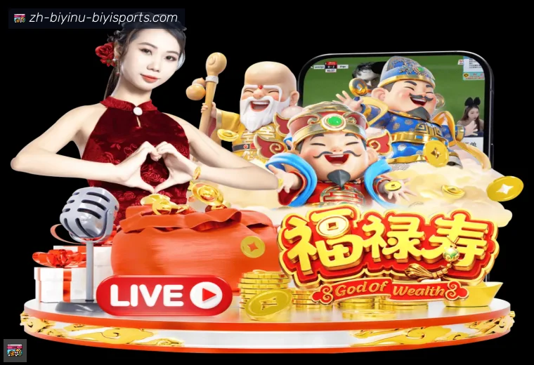 B体育全站APP