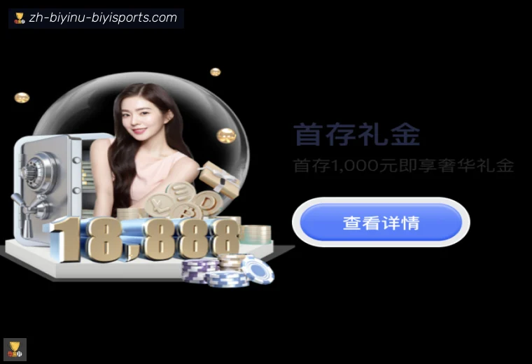 B体育登录器