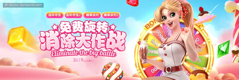 B体育 banner