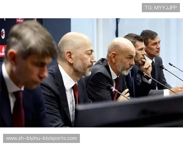 意甲联盟关于最终决定球队归属的官方声明解读