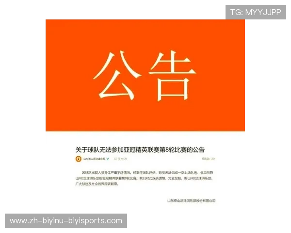 退出中超联赛：球队和球员影响分析