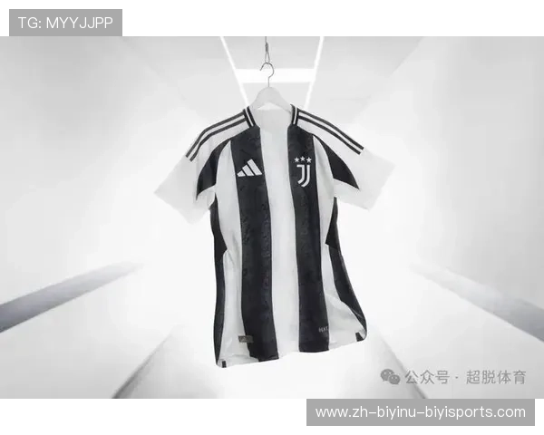 意甲球队间条衫文化及球衣设计演变历史