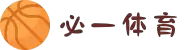 B体育·(sports)官方网站-SPORTS-APP下载